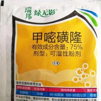 瑞邦綠無影 75%甲嘧磺隆鐵路公路荒 除草劑50g*100、25克，10克