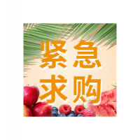 招募茶葉罐、包裝盒等5個(gè)品類的供應(yīng)商