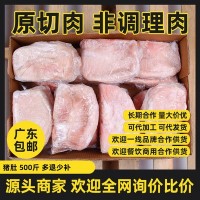 豬肚批發(fā)進口豬胃生豬肚整肚飯店火鍋新鮮冷凍豬肚雞燉湯生鮮食材