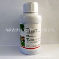 “清源?！睆S家直銷0.3%印楝素生物殺蟲劑（100ml×40）