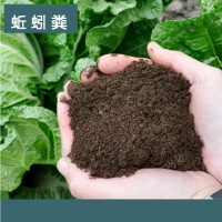 發(fā)酵蚯蚓肥 廠家批發(fā) 蚯蚓糞肥 改良土壤 花卉營(yíng)養(yǎng)土 有機(jī)花肥料