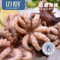 邊廚 國(guó)產(chǎn)原汁熟章魚(yú)熟制不縮水不泡水不泡藥 批發(fā)價(jià)格廠(chǎng)家