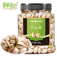 鮮記 精品罐裝開心果500g 美國原色開心果大顆粒無漂白 炒貨堅(jiān)果  2罐起批