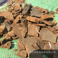 生物有機(jī)肥料 香油渣芝麻渣餅狀 香油餅廠家出售歡迎來(lái)電咨詢