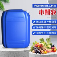 批發(fā)供應除臭除味木醋液 土壤鹽堿改良劑 葉面肥農(nóng)業(yè)級木醋液